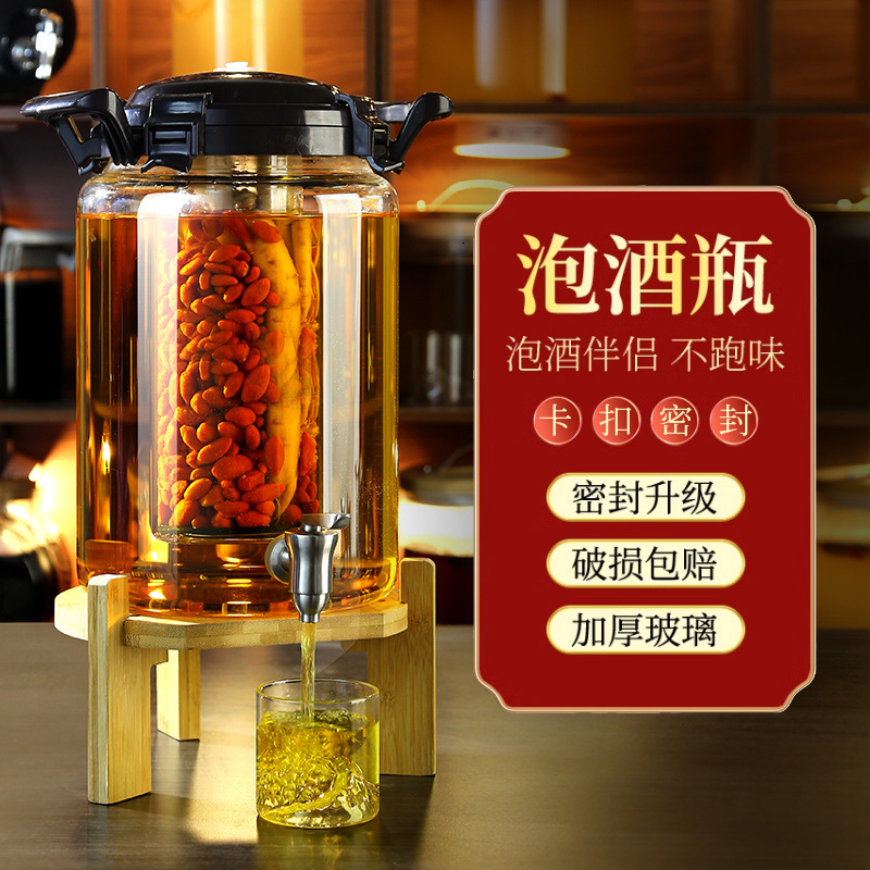 泡酒玻璃瓶家用密封容器人参药酒罐酒缸白酒酒坛子带龙头专用酒瓶