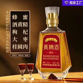 白酒;配制酒浸泡酒