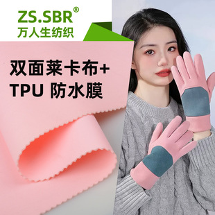 �S�����l�����p���\�]�R�����Ϸۻ��N�ϟቺTPU������ˮĤ������