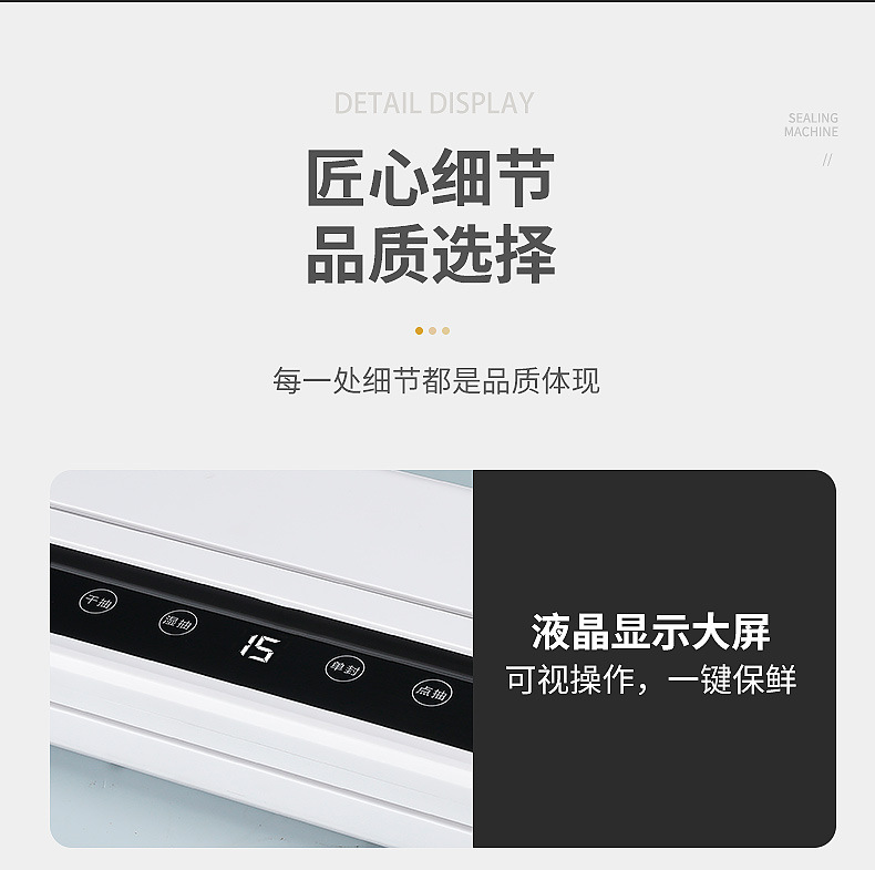Household automatic vacuum sealer food preservation