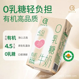 牛奶;酸奶;骆驼奶粉