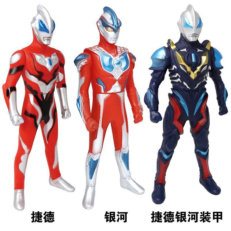 [three styles] jieside + galaxy + armor