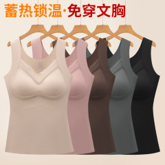 蚕丝提拉保暖背心女带胸罩一体V领蕾丝内搭外穿聚拢秋冬保暖马甲