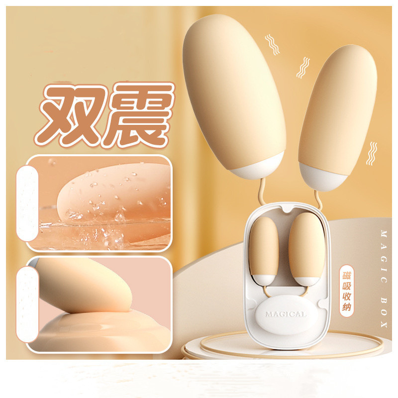 Lele magic box A vibrator-light orange