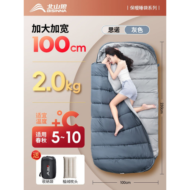 2.0kg 그레이 [봄, 가을 5-10℃】베개를 보내세요