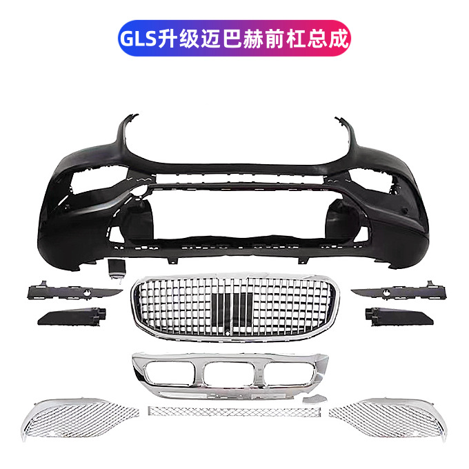 奔驰GLS400 GLS450 GLS600 GLS500 – Body Kit for Big Surrounded - 20-23-mercedes-benz-gls-to-maybach-front-bumper-assembly