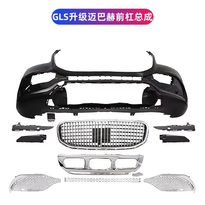 Suitable for Mercedes-Benz Gls400 Gls450 Big Surrounded - 20-23-mercedes-benz-gls-modified-to-maybach-front-bumper-assembly