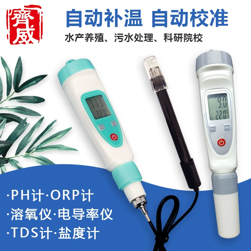 Qiwei письменный прецизионный pH-метр ph-220/pH-метр pH-тестер кислотно-щелочное тесто pH-метр для хлеба на пару
