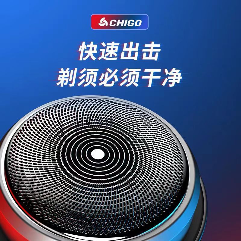 Chigo/Chigo shaver men's electric shaver smart mini portable wet and dry rechargeable washable