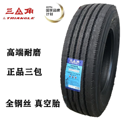 Triangle tire 1200r20 Off-road şinlər - triangle-27570r225