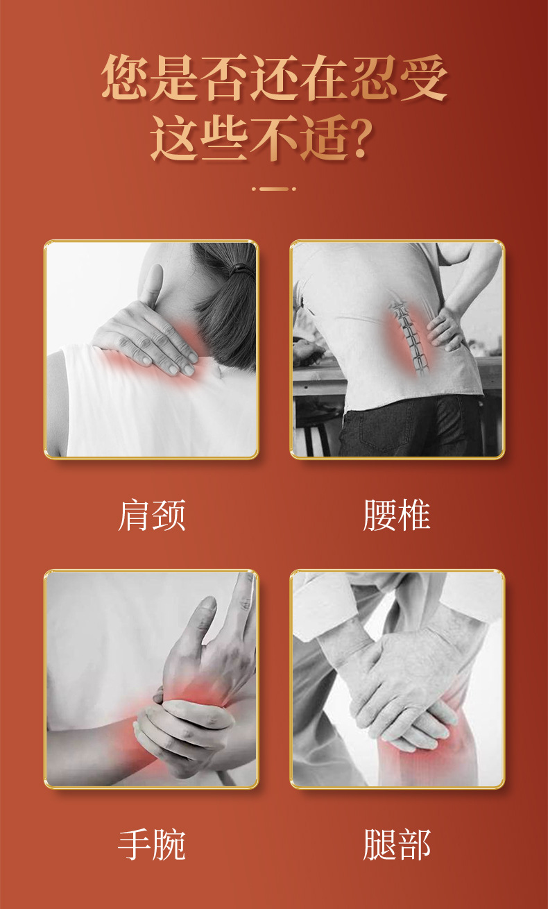 Self Heating Herbal Pain Relief Patch for Neck Shoulder Knee Joint Support quality and texture