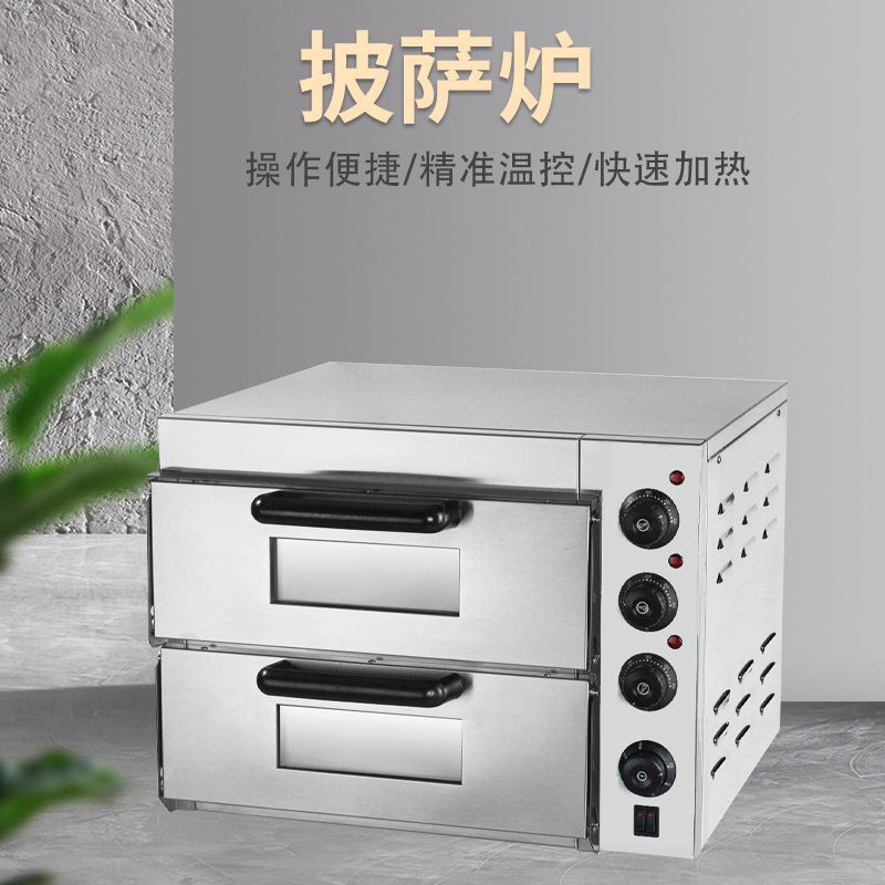 家庭用単層ピザ炉商用二層電熱ピザ炉食品焙煎設備ガスパンオーブンクロスボーダー|undefined
