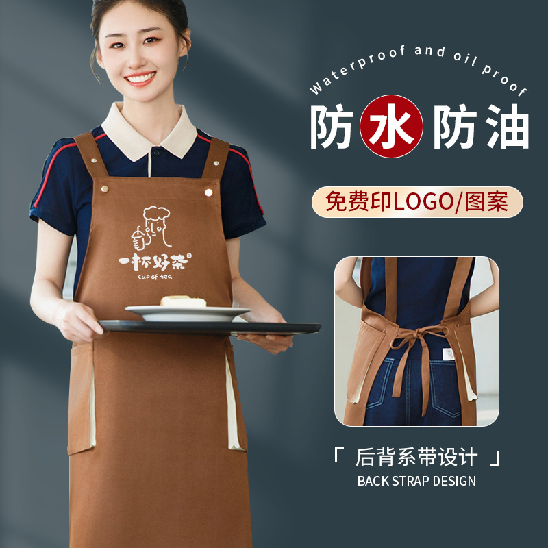 防水围裙印制logo印字餐饮专用咖啡师甜品奶茶店美甲美发工作服女