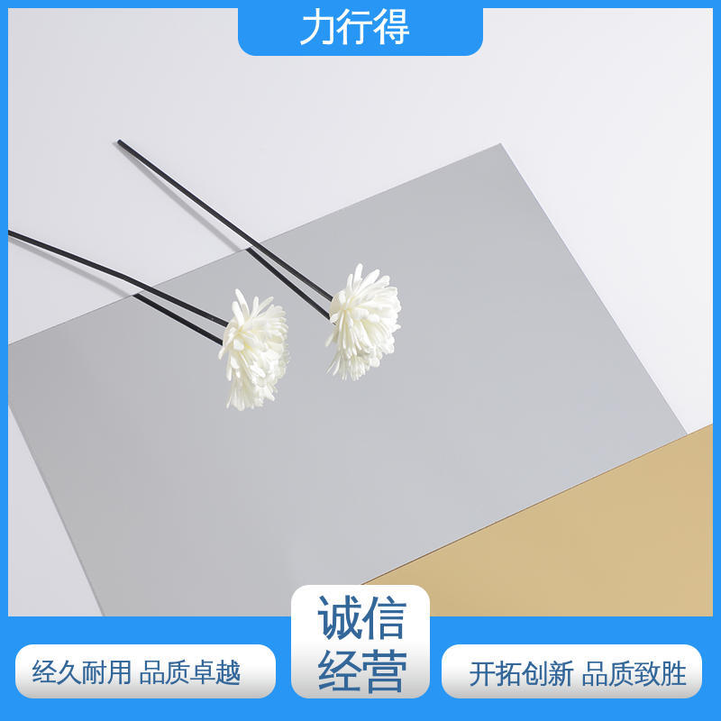 尺寸大小可定 制 用途多样 优质选材 透明 彩色亚克力板 力行得