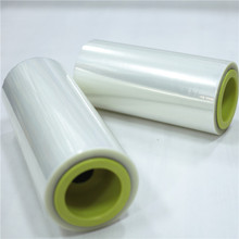 现货面包蛋糕包装膜opp复合膜自动包装机卷膜 膨化食品包装热封膜