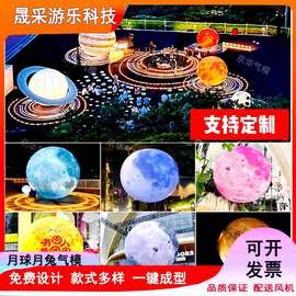 中秋充气月球星球模型悬挂充气月兔八大发光行星太空人宇航员登月