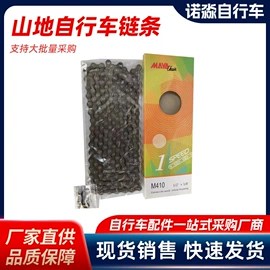 自行车装饰;链条;车刹