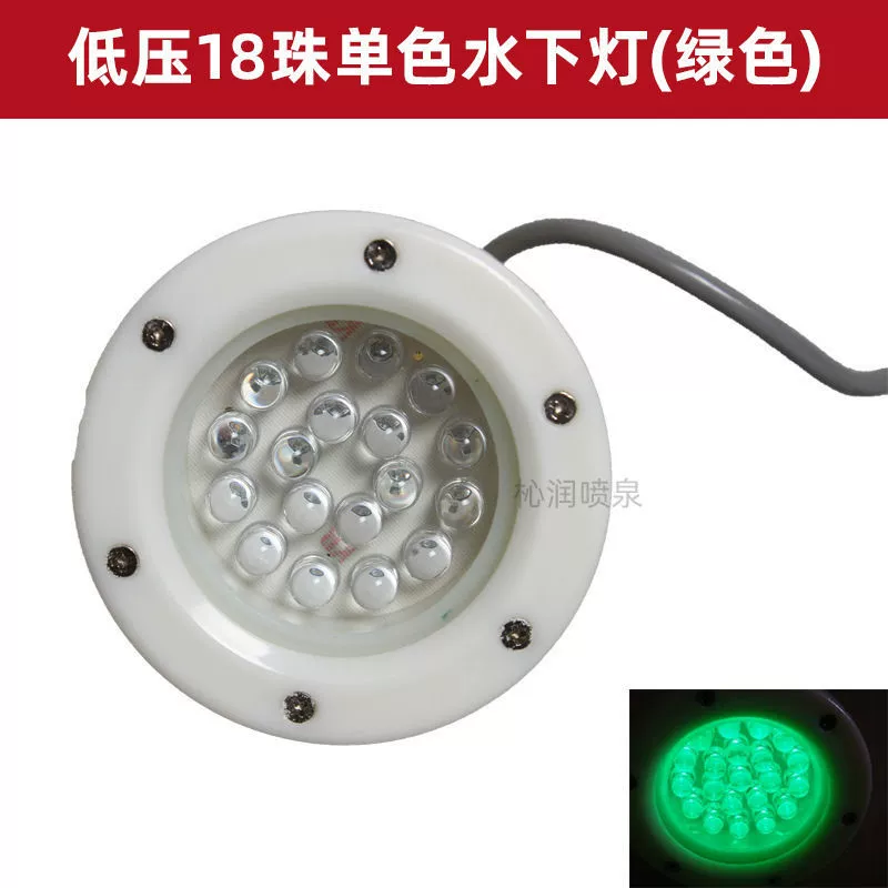 LED подводной фонтан, подсветка беседки, цветная лампа для кладбища, 24В
