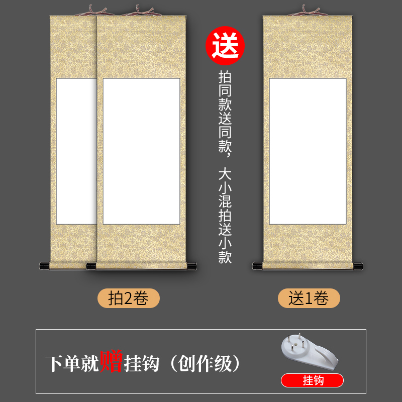 书法国画创作纸仿古四尺立轴精装裱空白画轴半生半熟横幅卷轴