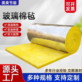 保温隔热材料;防潮材料