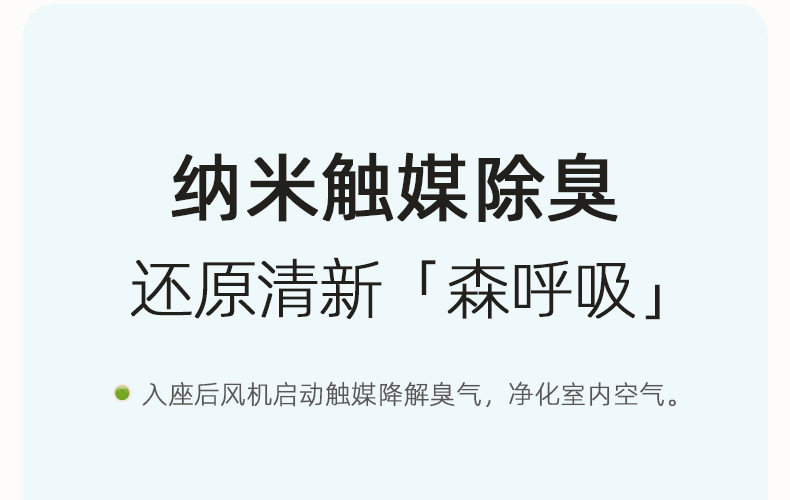 智能马桶211详情页11.jpg
