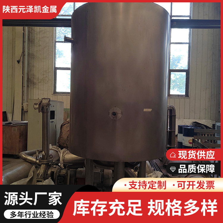 宝鸡源头加工TA1TA2钛储罐纯钛反应罐钛罐钛设备规格齐全按图加工