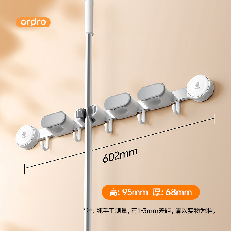 Clip de pared de trapeador de ventosa sin agujeros, clip de trapeador de baño, trapeador de trapeador, gancho de trapeador de tela, artefacto de almacenamiento en la pared del baño