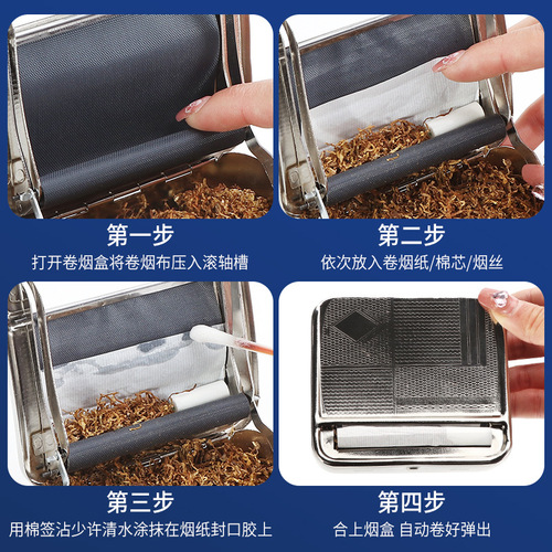Factory Hot Selling 70/78mm Adjustable Metal Cigarette Case Automatic Cigarette Roller Cigarette Rolling Device