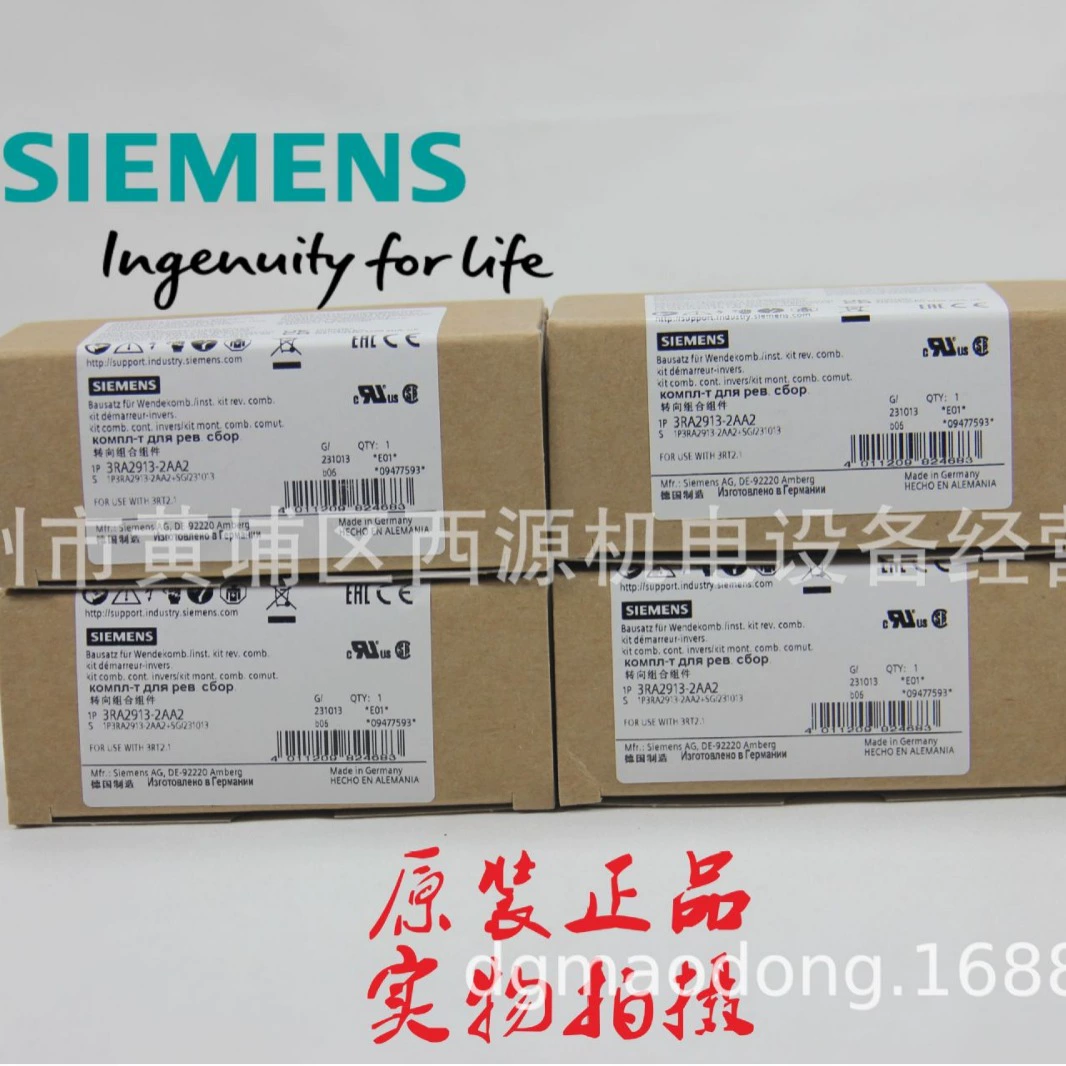 3RA2913-2AA1 Комплект проводки контактора Siemens Аксессуары 3RA