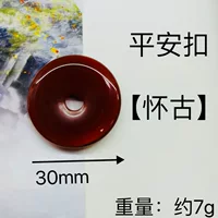 Shiku Natural Stone Tikok Прямая продажа кристалл безопасная кнопка агат ностальгия 30 мм ювелирные изделия DIY аксессуары для одежды
