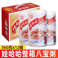 ワハハ八宝粥桂円蓮子粥360g * 12本箱インスタント食品栄養朝食年物卸売り