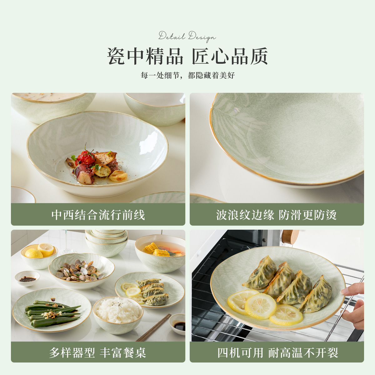 Porcelana de pelo suelto hogar bandeja de filete esmaltada de cerámica de color platos de arroz platos cubiertos paquete de caja de regalo