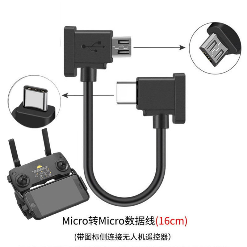 Unmanned Aerial Vehicle Accessories mini3 Drawing Transmission Line Applicable to DJI Royal AIR2 mini Mobile Phone Android type-c Connection Line