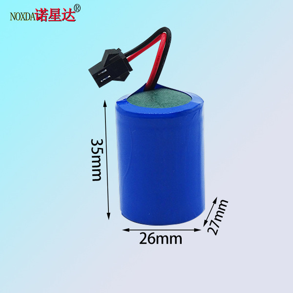 Lithium battery