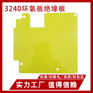 3240 Epoxy Resin Board Insulating Board High Temperature Resistant Fr4 Glass Fiber Board Processing and Production 1mm 2mm 3mm