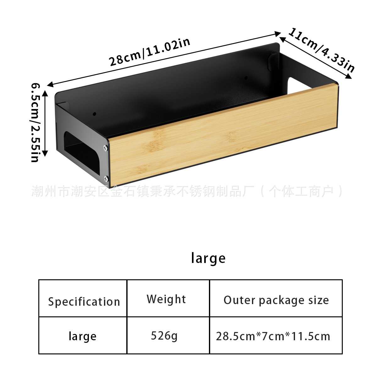 Rack de almacenamiento de condimentos de absorción magnética lateral del refrigerador Rack de almacenamiento de microondas Rack de acabado de cocina sin perforación