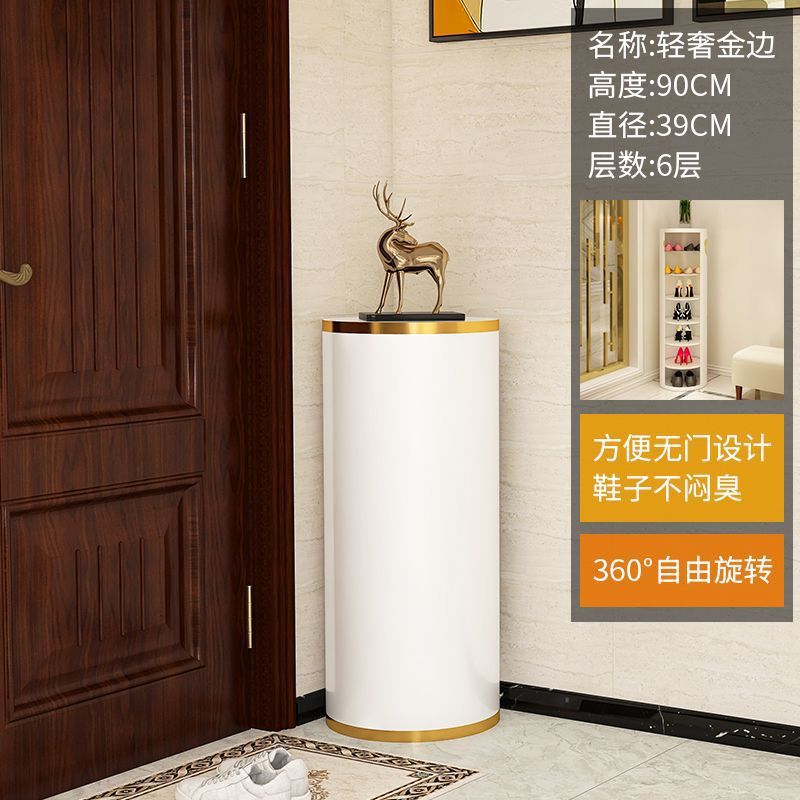 鞋柜门口超薄旋转新款钢制个性立式轻奢360度圆形圆桶鞋架包安装|undefined