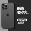 Graphite black