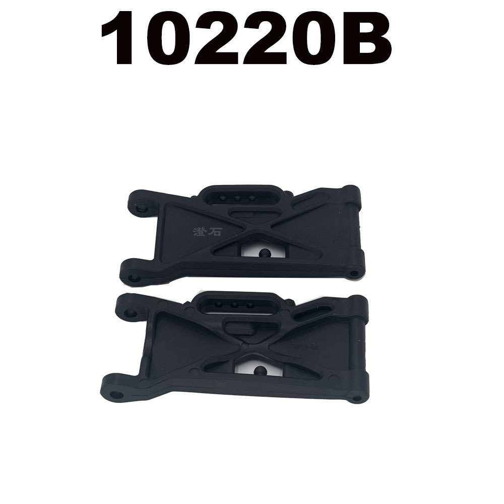 10220b front lower swing arm