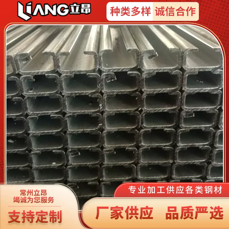 厂家供应 镀锌c型钢冲孔槽钢管廊支架小型C型钢结构 按需定 制