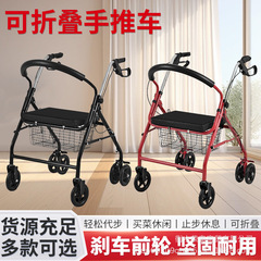 高齢者向けショッピングカートメーカー、買い物用の折りたたみ式四輪歩行器、押し座り野菜かごショッピングカート
