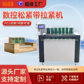 棉麻毛初加工;玩具加工设备;其他行业专用