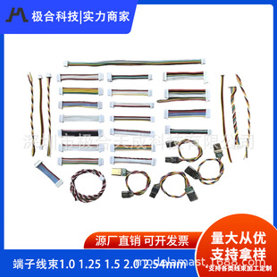 ���Ӿ���1.0 1.25 1.5 2.0 2.54mm�g�ඨ��PH/XH/CH/VH���~