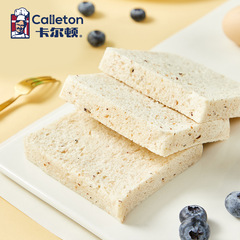 Carlton Quinoa Infinite Toast Bread: Breakfast, Snack, Nutritious Whole-Grain Filling Food, Pastry Treat—Available in Full Cases