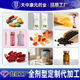 复合保健产品;保健食品;植物精华