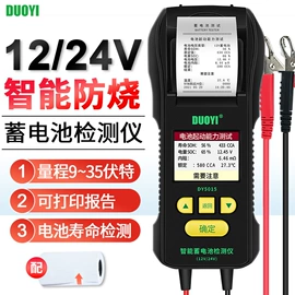 万用表;其他仪器仪表;电阻测量仪表