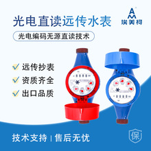 ����������RS485���ֱ�xˮ��M-BUS�ӿ��h��������ˮ��ˮ