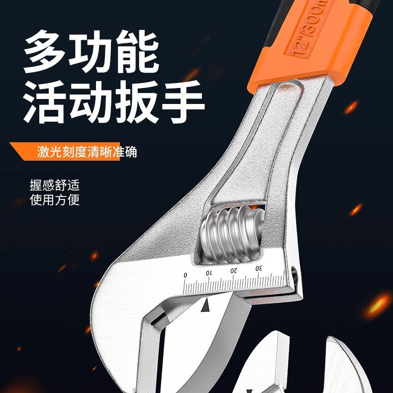 扳手工具大全万能活口板手多功能大开口小扳|undefined