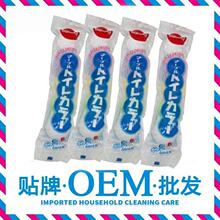 200克超大香球小便池卫生球防臭去味卫生间洁厕球尿斗香清新剂