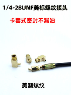 ���˼���1/4-28UNF���ݼy�~����ֱͨ���^M6.35�����S����������^